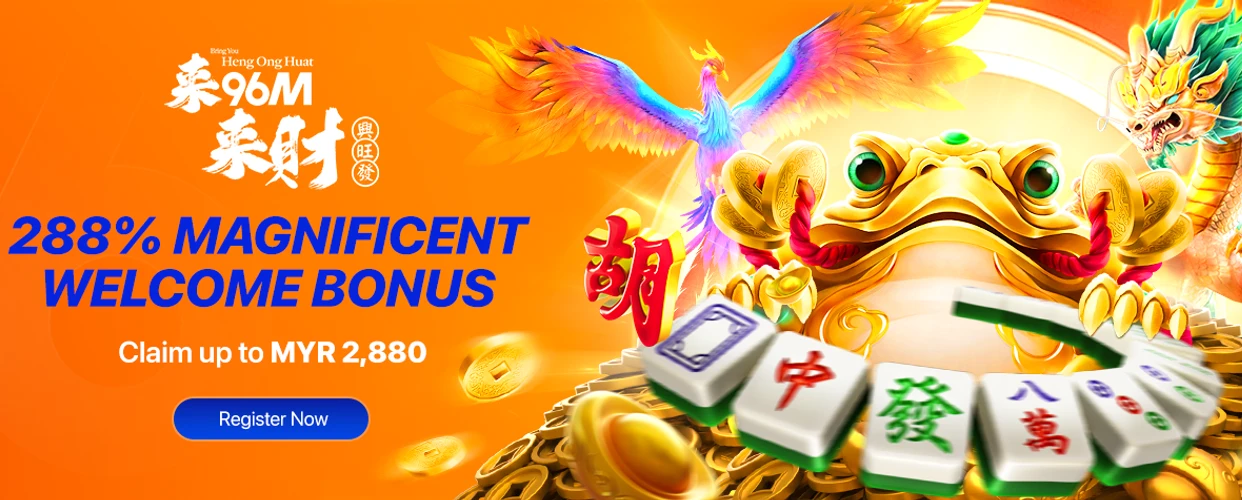 Lottery section preview